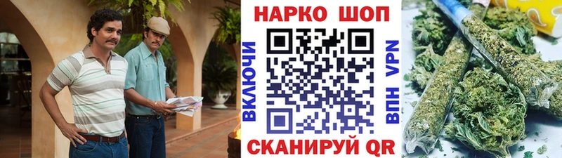 Купить наркотик аптеки Гаврилов Посад APVP  Псилоцибиновые грибы  Марихуана  COCAIN  ГАШ 