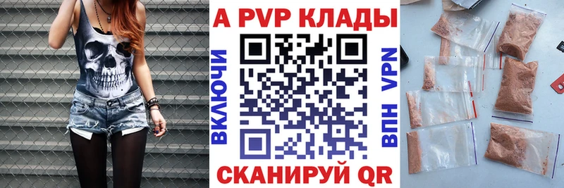OMG   сколько стоит  Гаврилов Посад  Alpha-PVP мука 