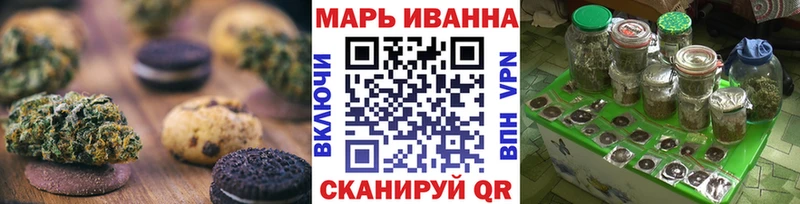 Canna-Cookies конопля  купить   Гаврилов Посад 