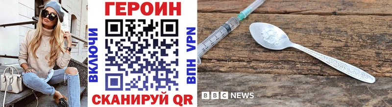 ГЕРОИН афганец  Гаврилов Посад 