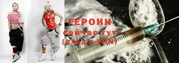 наркотики Михайловск