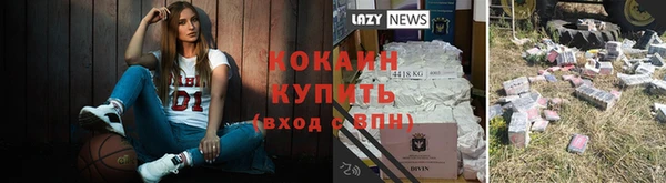 наркотики Михайловск