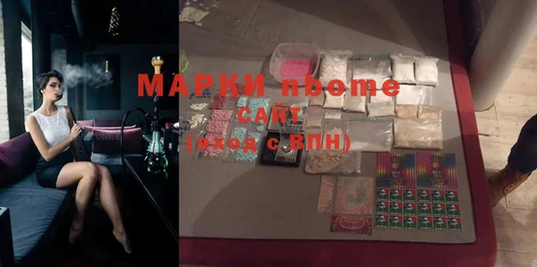 наркотики Михайловск