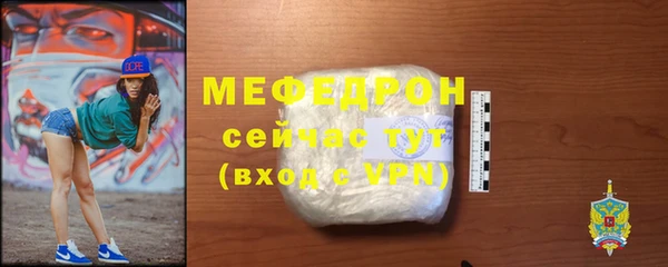 наркотики Михайловск