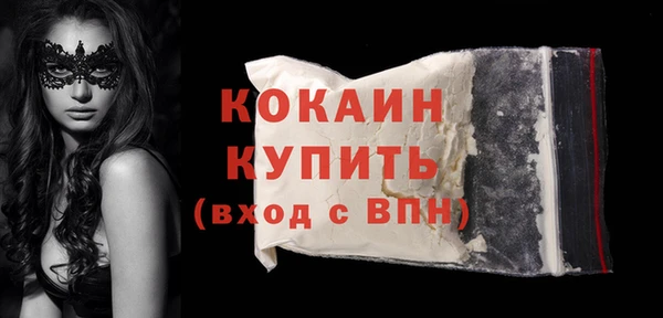 каннабис Михайловка