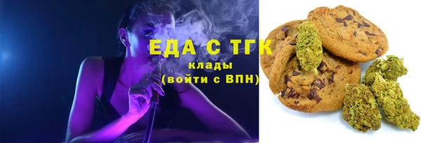 наркотики Михайловск