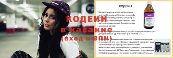 наркотики Михайловск
