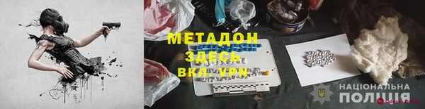 наркотики Михайловск