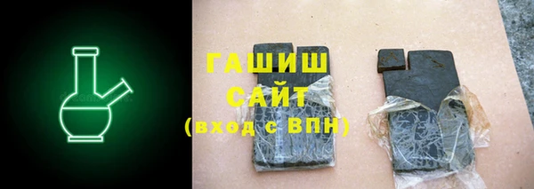 наркотики Михайловск