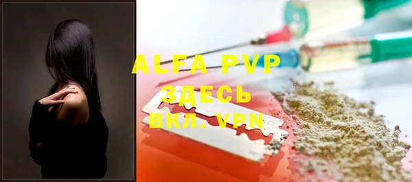 Альфа ПВП Бежецк