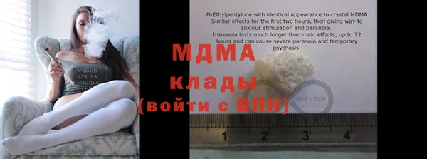 каннабис Михайловка