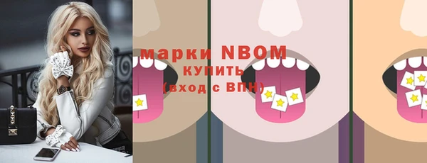 каннабис Михайловка