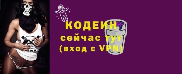 наркотики Михайловск