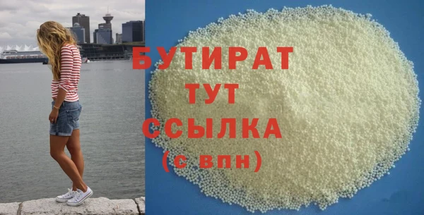 наркотики Михайловск
