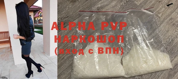 эйфоретик Беслан