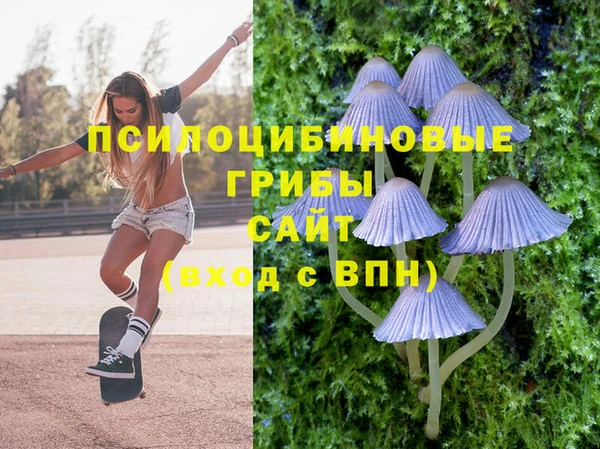 наркотики Михайловск