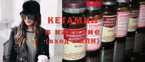 наркотики Михайловск