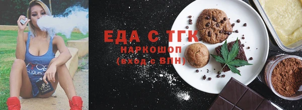 наркотики Михайловск