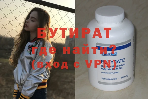 MDMA Premium VHQ Верхнеуральск