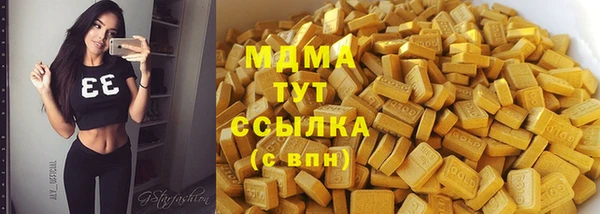 mdpv Балахна