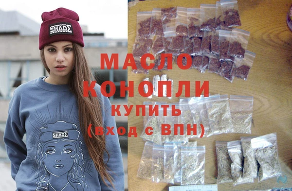 каннабис Михайловка