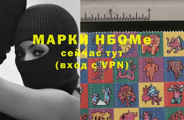 каннабис Михайловка