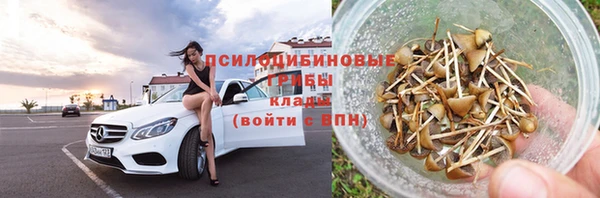 наркотики Михайловск