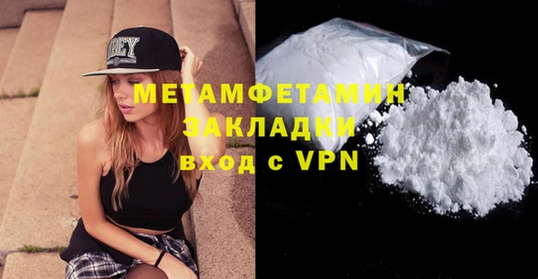 наркотики Михайловск