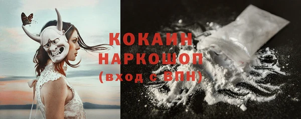 наркотики Михайловск