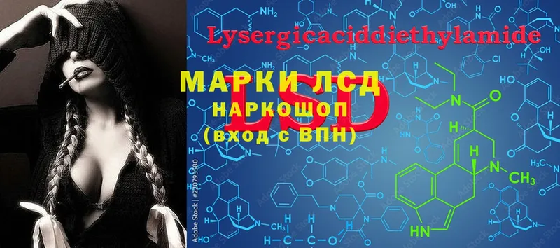 Лсд 25 экстази ecstasy  Гаврилов Посад 