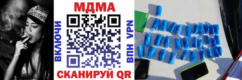 хочу   Гаврилов Посад  MDMA молли 