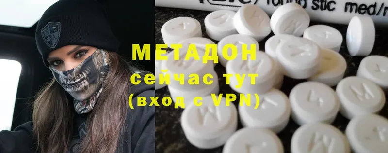 МЕТАДОН мёд  Гаврилов Посад 