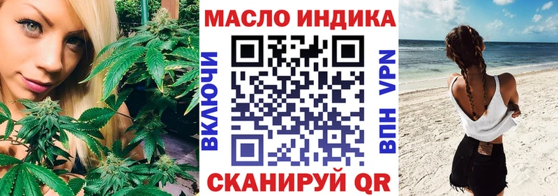 ТГК концентрат  Гаврилов Посад 