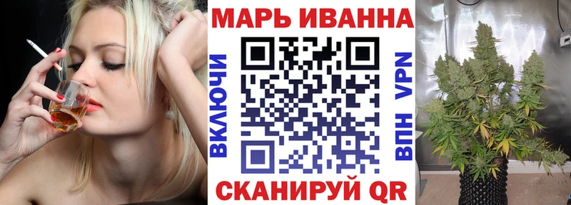 купить Гаврилов Посад Шишки марихуана OG Kush